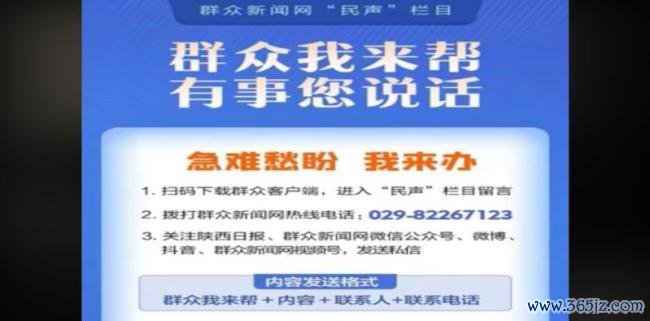 老人极少用燃气一年竟花3406多元：物联网表惹争议