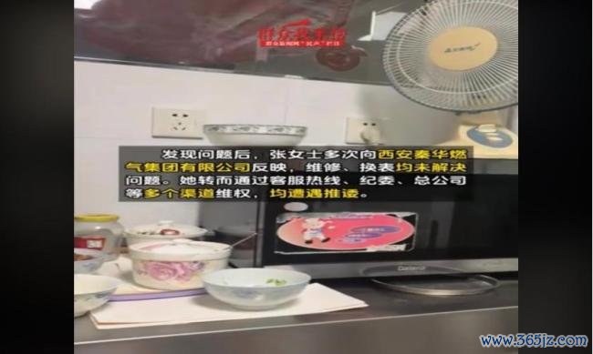 老人极少用燃气一年竟花3400多元