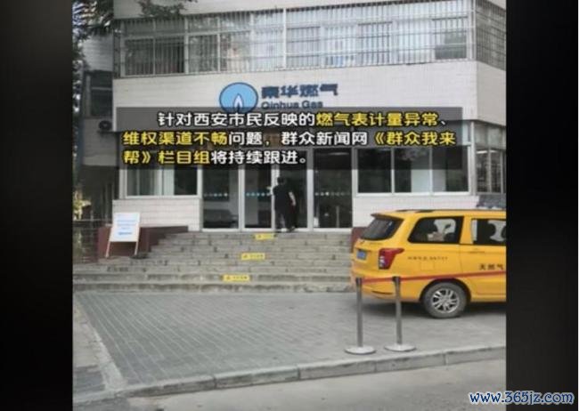 老人极少用燃气一年竟花3406多元：物联网表惹争议