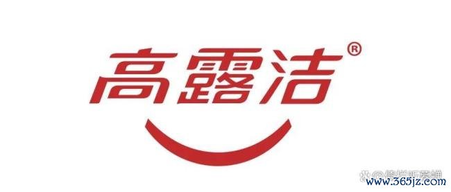 69个心机商标被宣告无效 高露洁多款商标失效引发关注