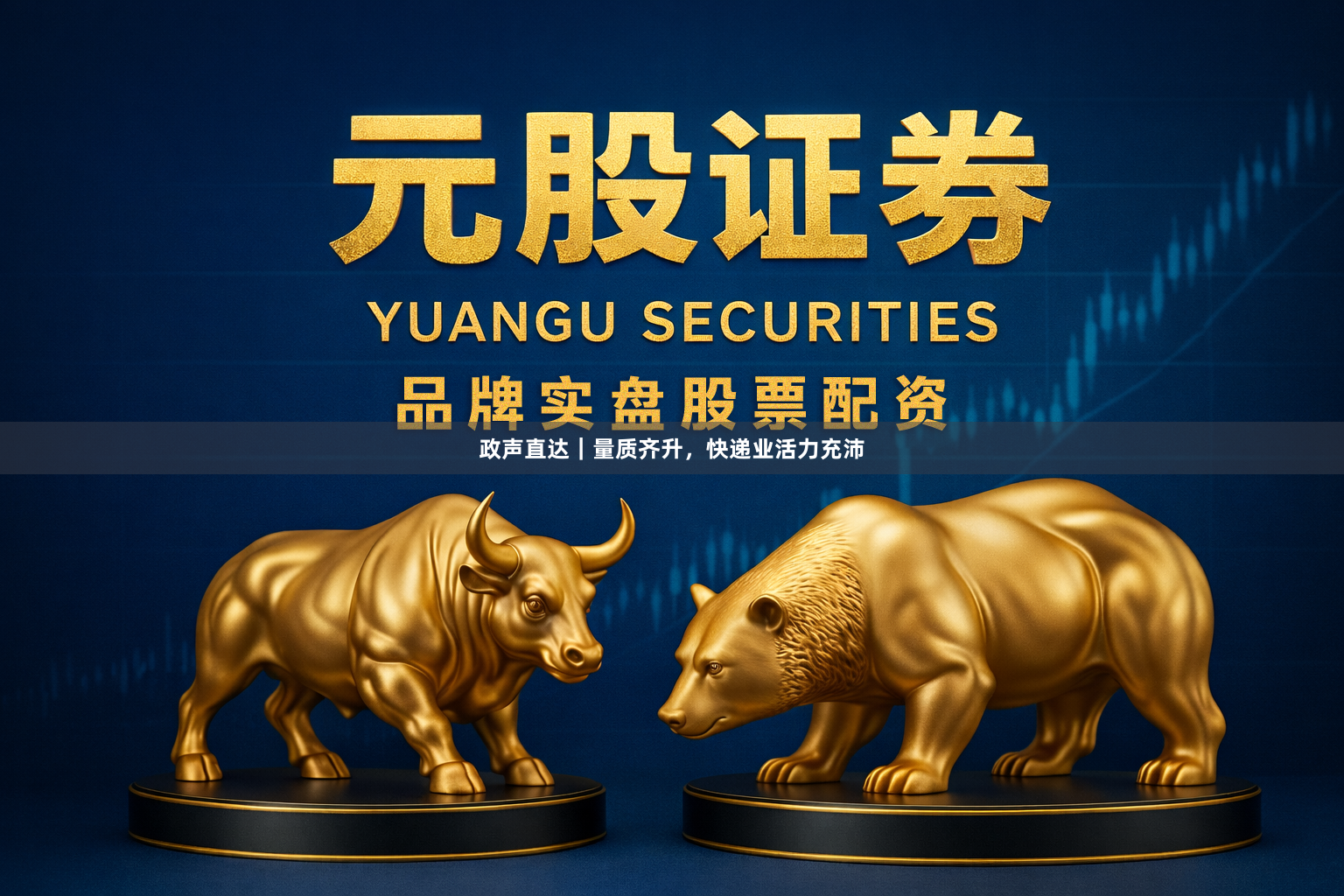 政声直达｜量质齐升，快递业活力充沛