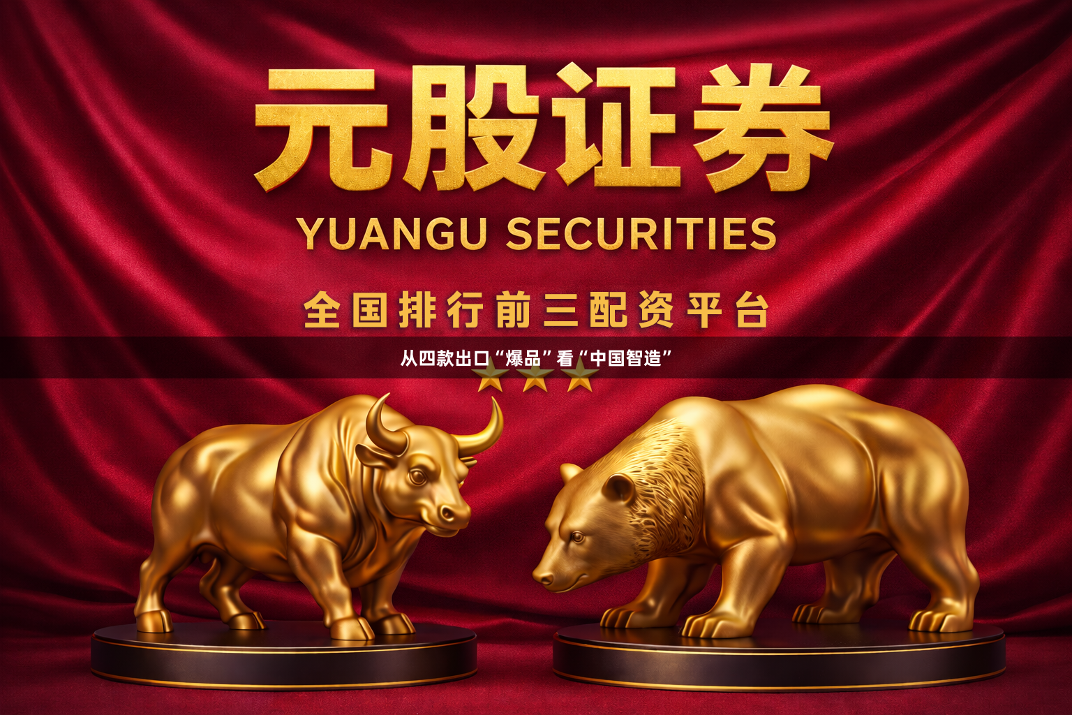 从四款出口“爆品”看“中国智造”