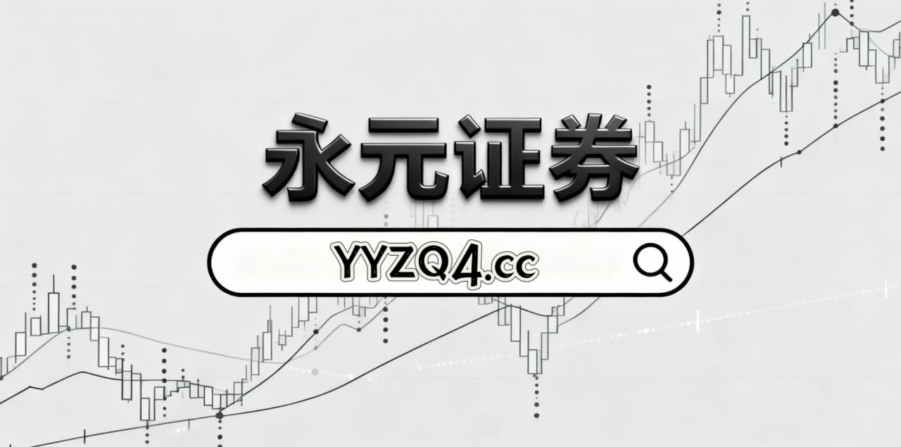 境内外股市在震荡市环境中中杠杆资金的市场情绪操作指引