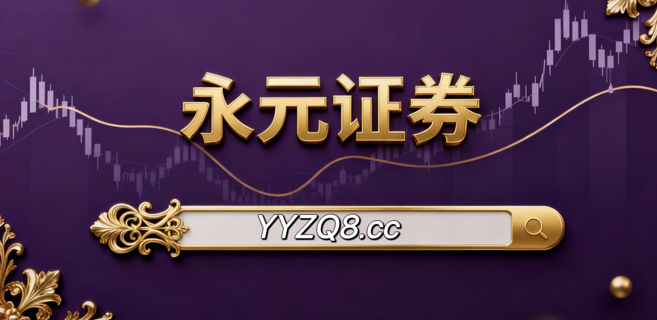 A股市场在当前结构性行情阶段里中股票配资的投资行为实战经验