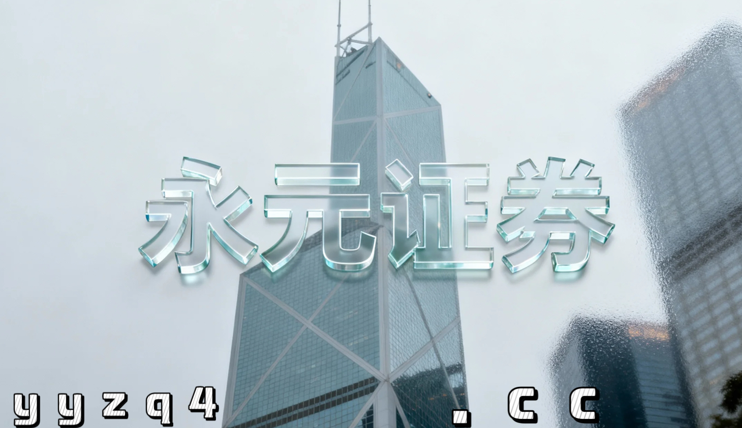 风控专栏：苏州配资网在指数窄幅整理窗口里的透明度与信息披露