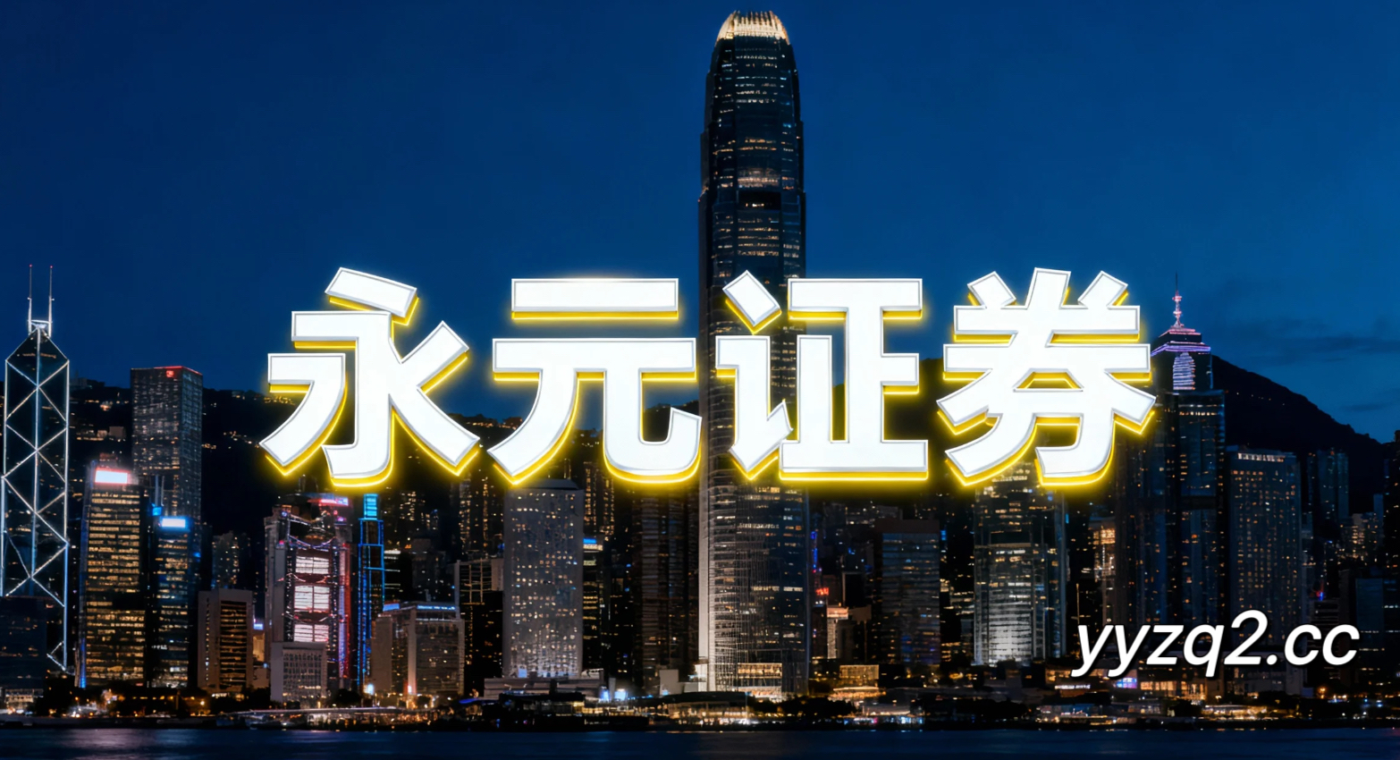 当前阶段A股市场在宽幅震荡周期中中杠杆资金的市场情绪机会与挑