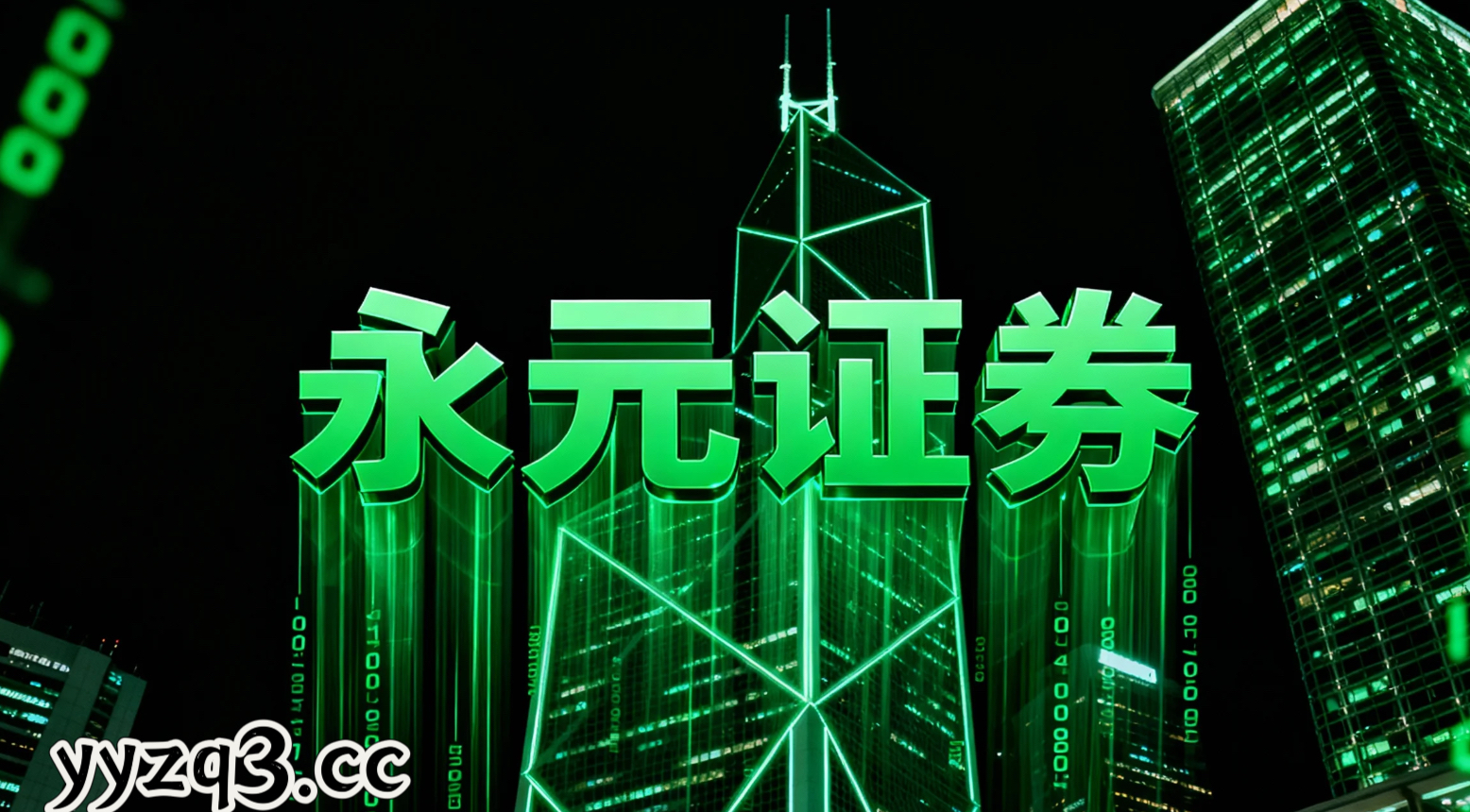案例解读：账户风控实践处于存量博弈格局的阶段使用股票杠杆的产