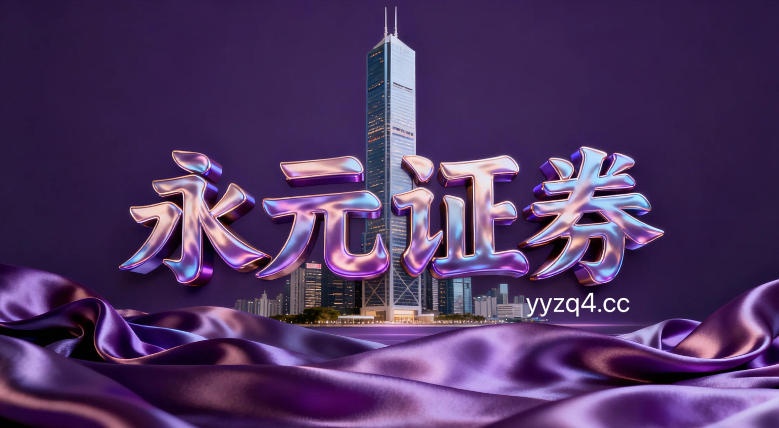 在宽幅震荡周期的市场结构中，北向资金代表的长期资金使用股票配