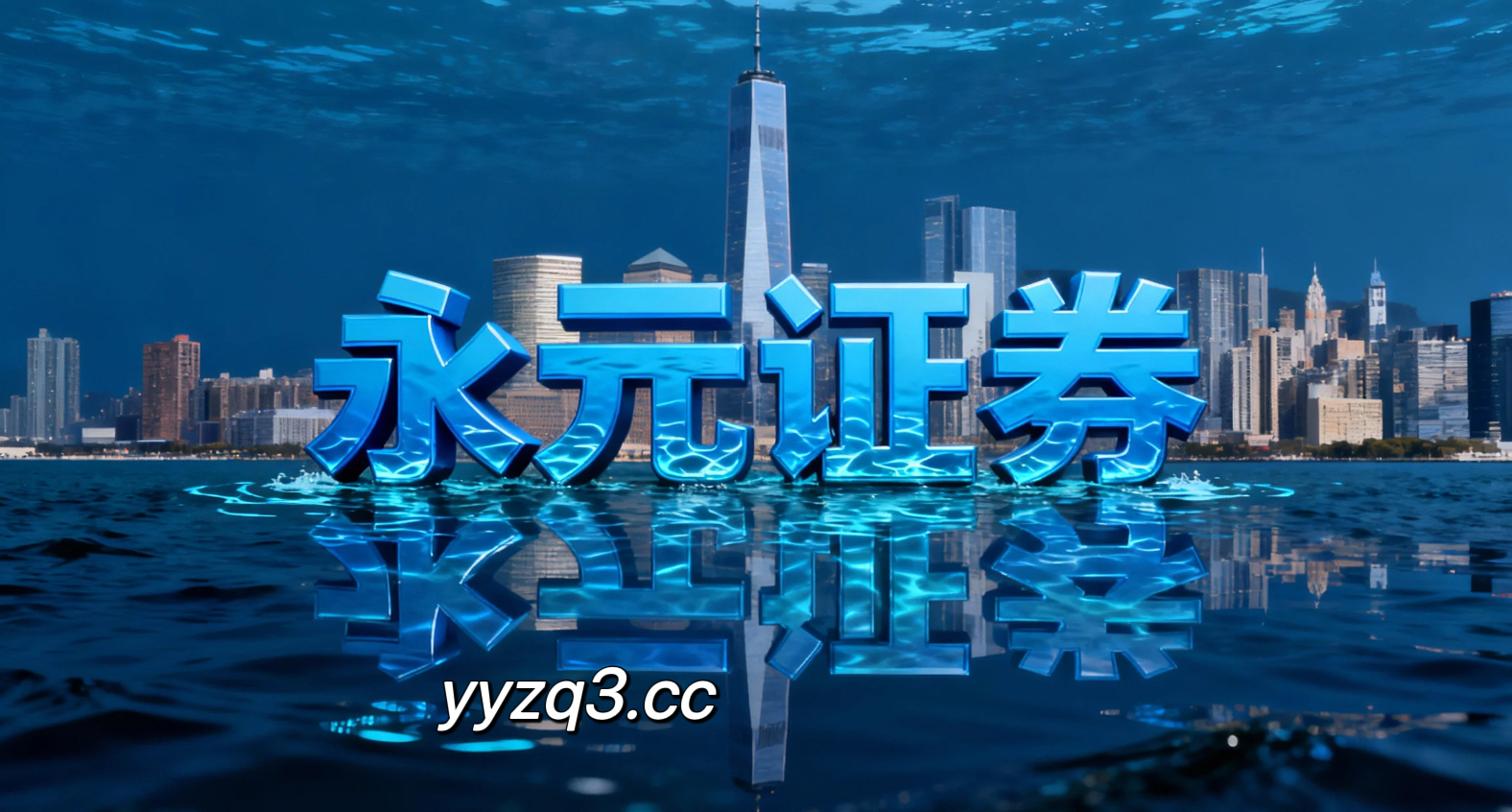 境内外股市处于宽幅震荡周期的阶段中杠杆炒股的风险管理案例解读