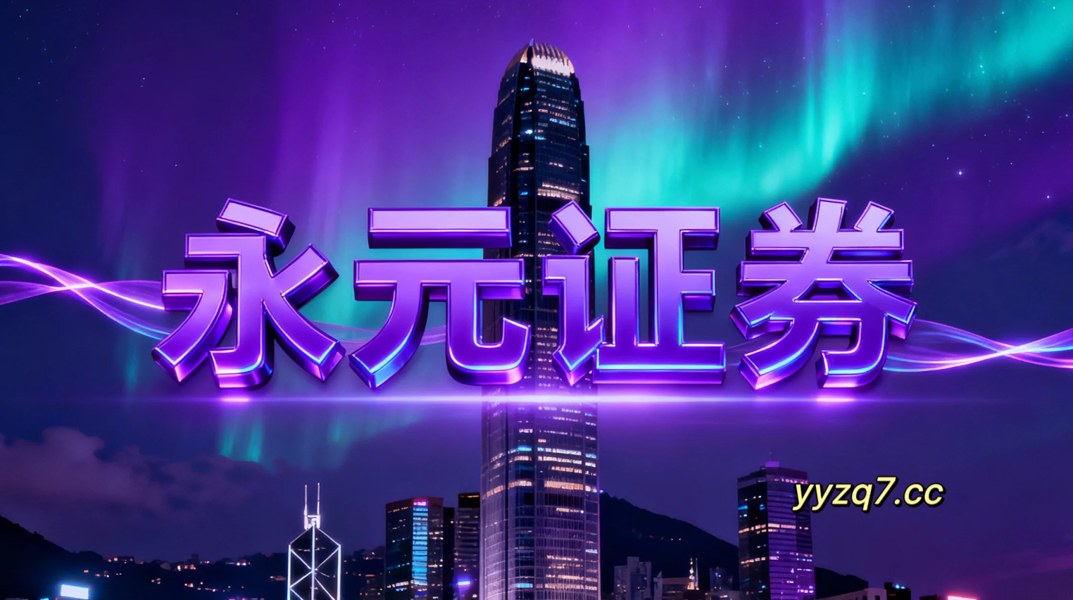 本月以来北向资金市场配资炒股指南的投资者教育基于多维指标交叉