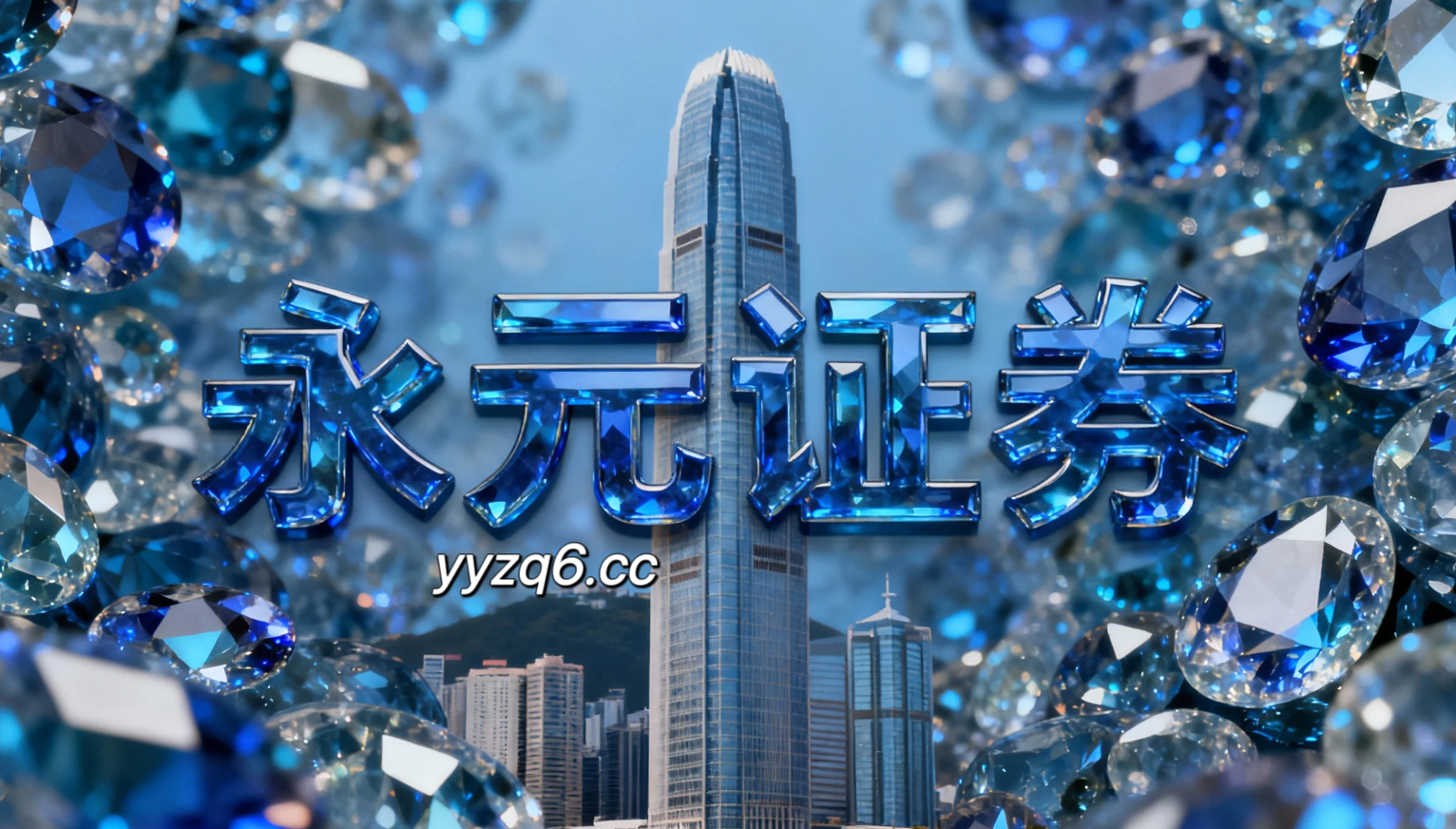 亚太股市面对存量博弈格局的市场环境中杠杆炒股的投资行为案例解